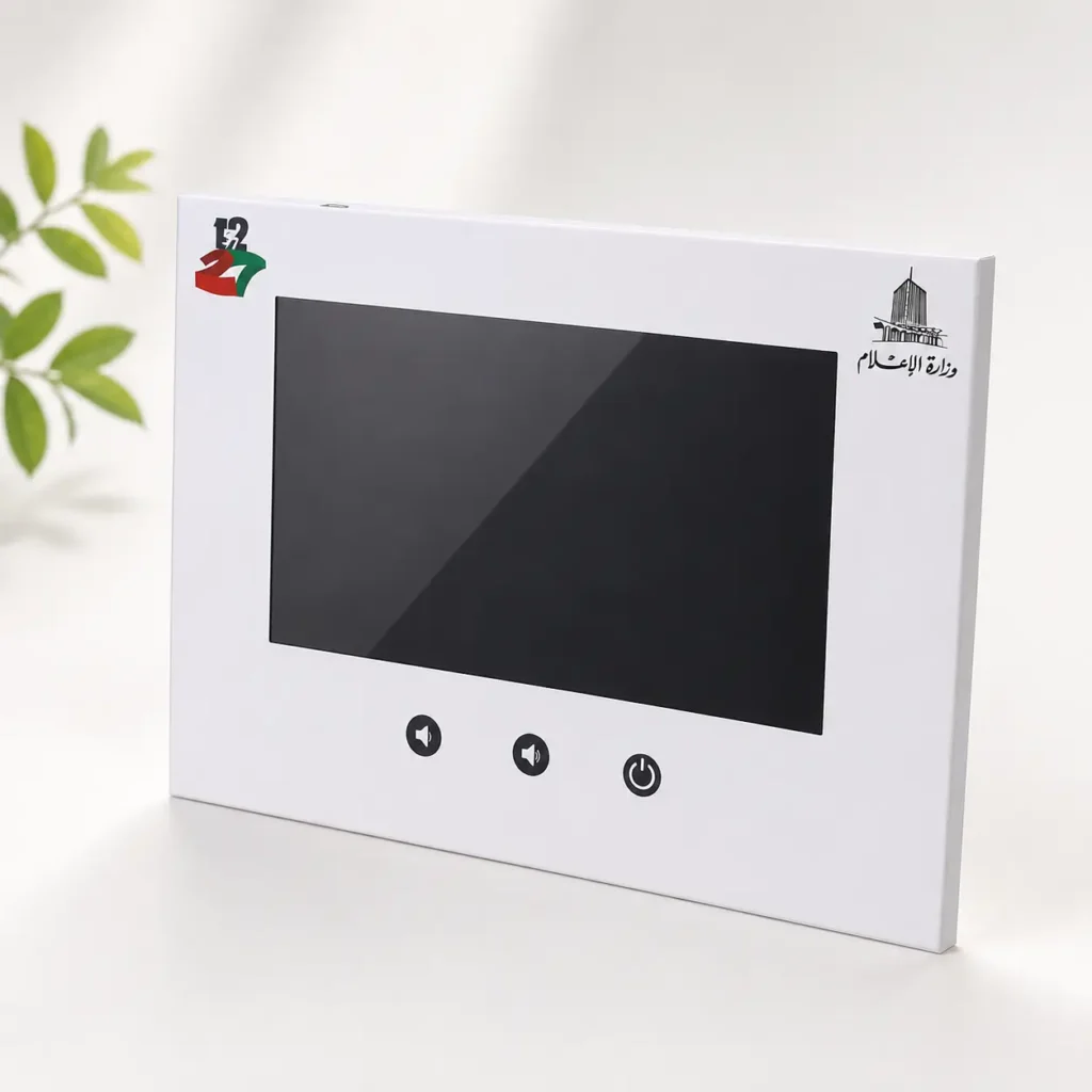 7 Inch White Video Brochure